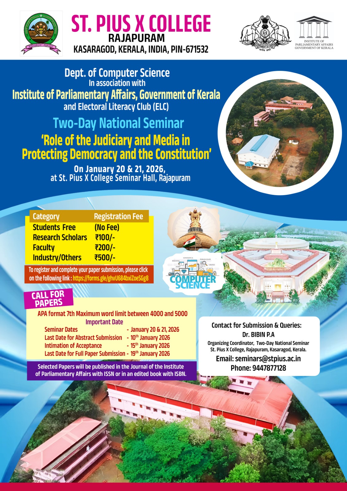 Image gallery marquee