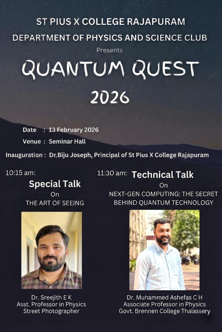 Quantum Quest 2026 – St Pius X College Rajapuram
