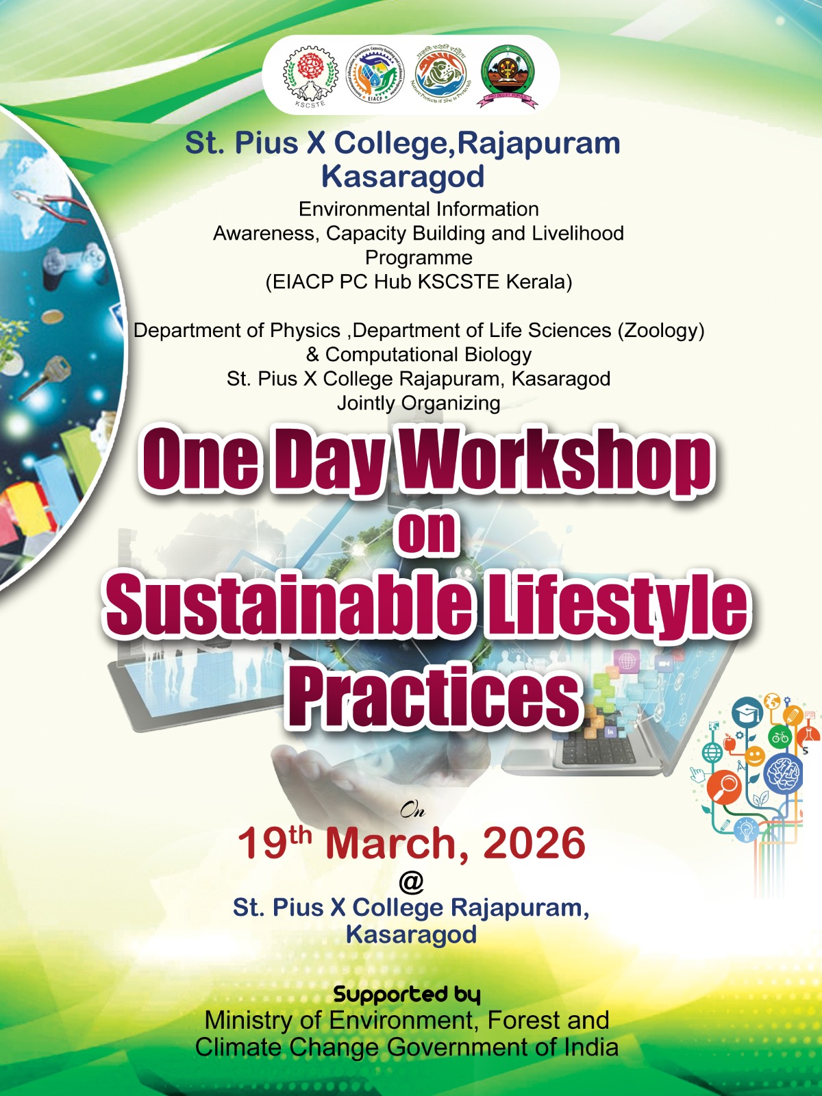 Image gallery marquee